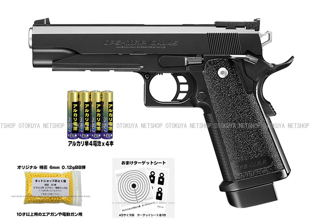 Amazon.co.jp: □電動ガンフルセット□ 電動ブローバック ハイキャパ