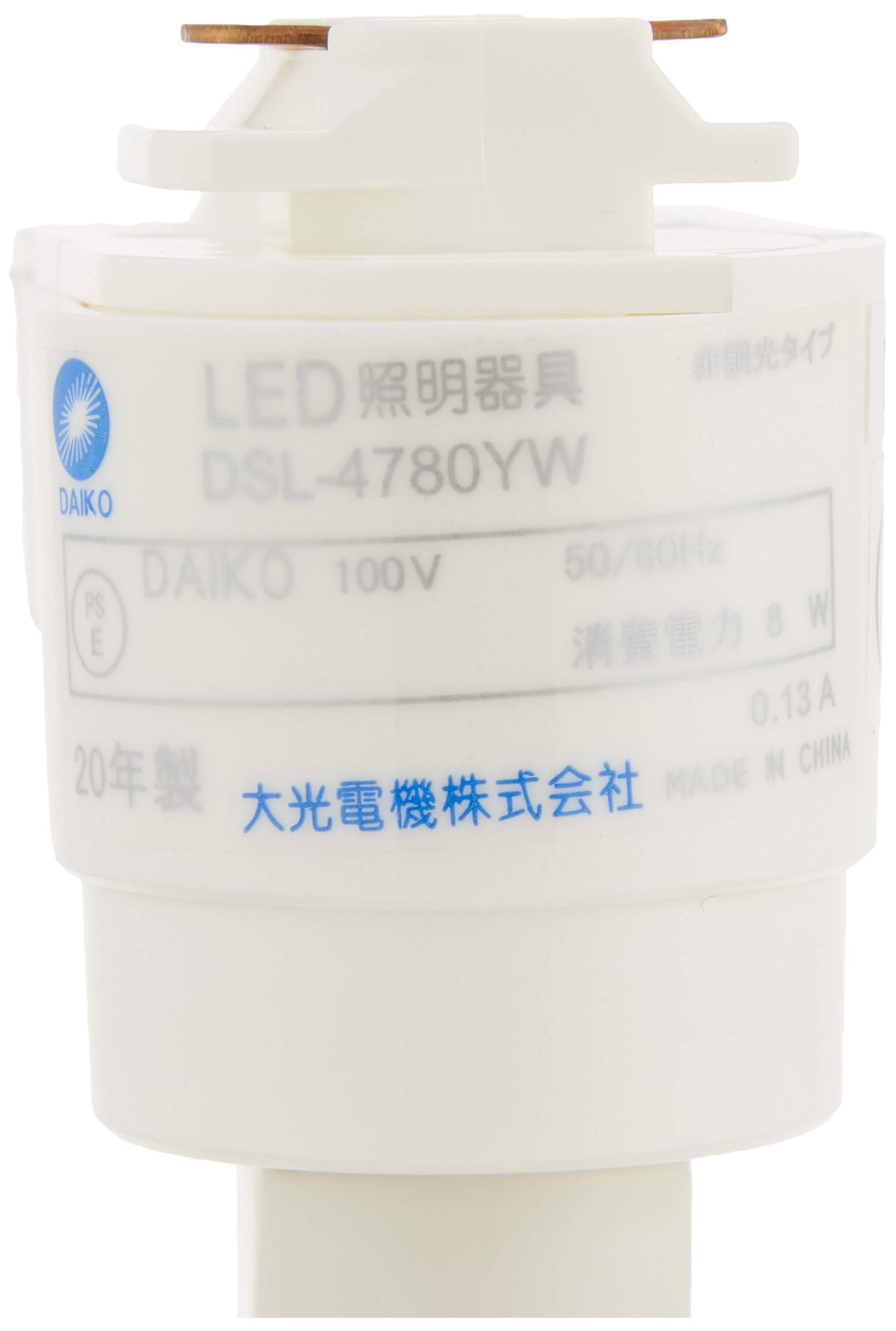 Amazon | 大光電機（DAIKO） スポットライト LED 8W 電球色 2700K