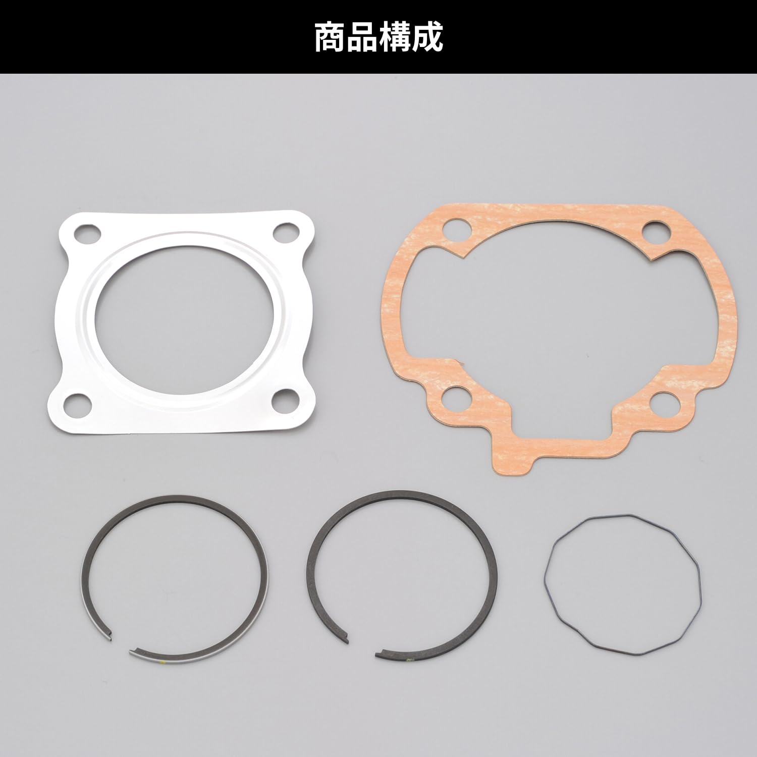 Amazon | デイトナ(Daytona) バイク用 ガスケット+ピストンリング