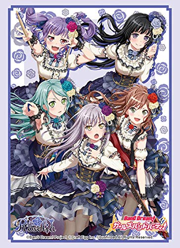 Amazon | ブシロードスリーブコレクション ハイグレード Vol.2250