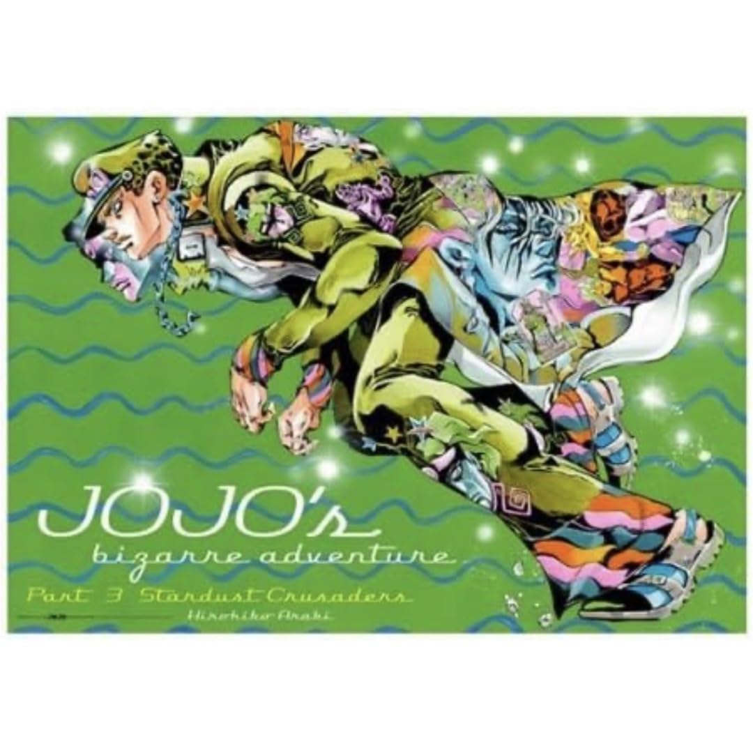 Amazon.co.jp: ジョジョの奇妙な冒険 B2ポスター 2012年ジョジョ展 3部