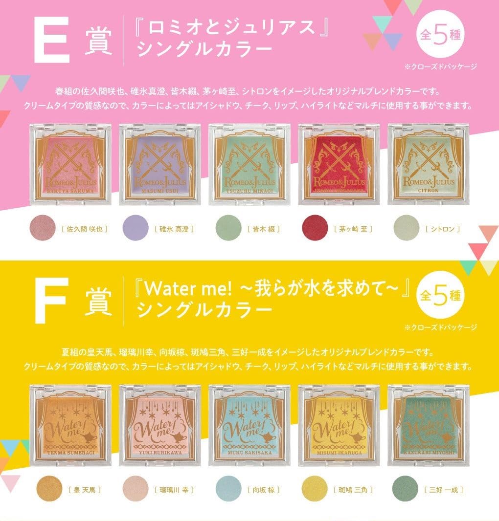 Amazon.co.jp: 一番くじ 一番コフレ アニメ『A3!』全24種 ＋ ラスト