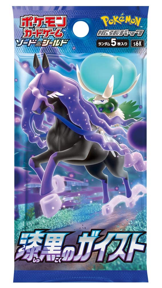 Amazon.co.jp: ポケモンカードゲーム ソード＆シールド 拡張パック