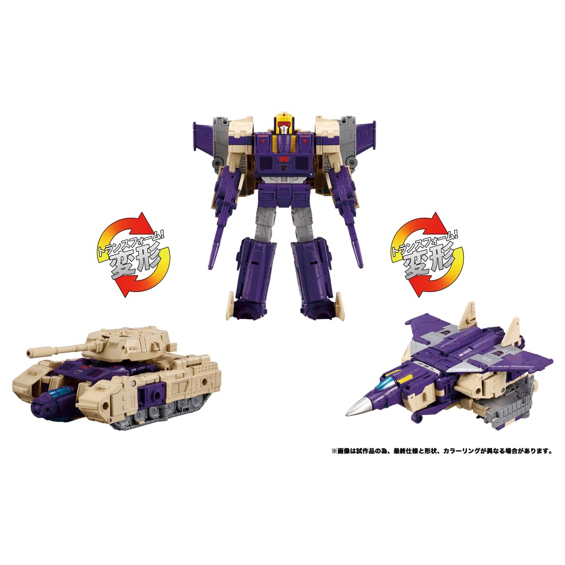 Amazon.co.jp: T-SPARK トランスフォーマー Dramatic Capture Series