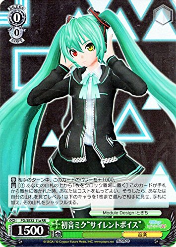 Amazon.co.jp: ヴァイスシュヴァルツ 初音ミク“サイレントボイス
