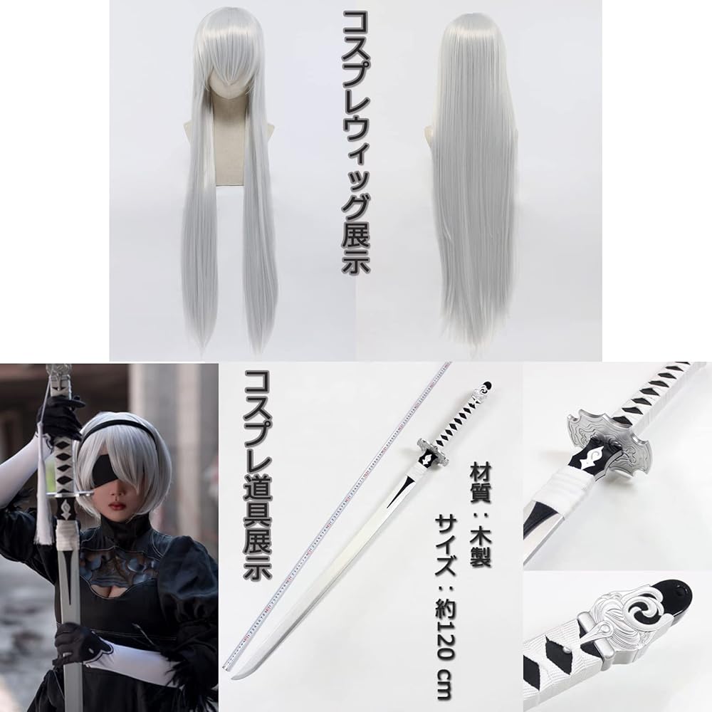 Amazon.co.jp: [HIWOWO] ニーアオートマタ コスプレ A2 ヨルハA型2号