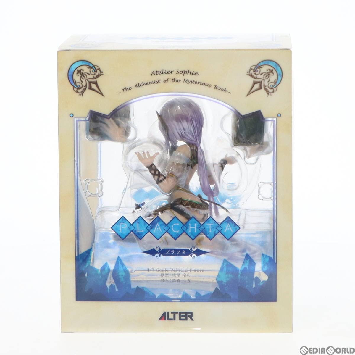 Amazon | 【▽】[FIG](再販)プラフタ ソフィーのアトリエ ～不思議な本