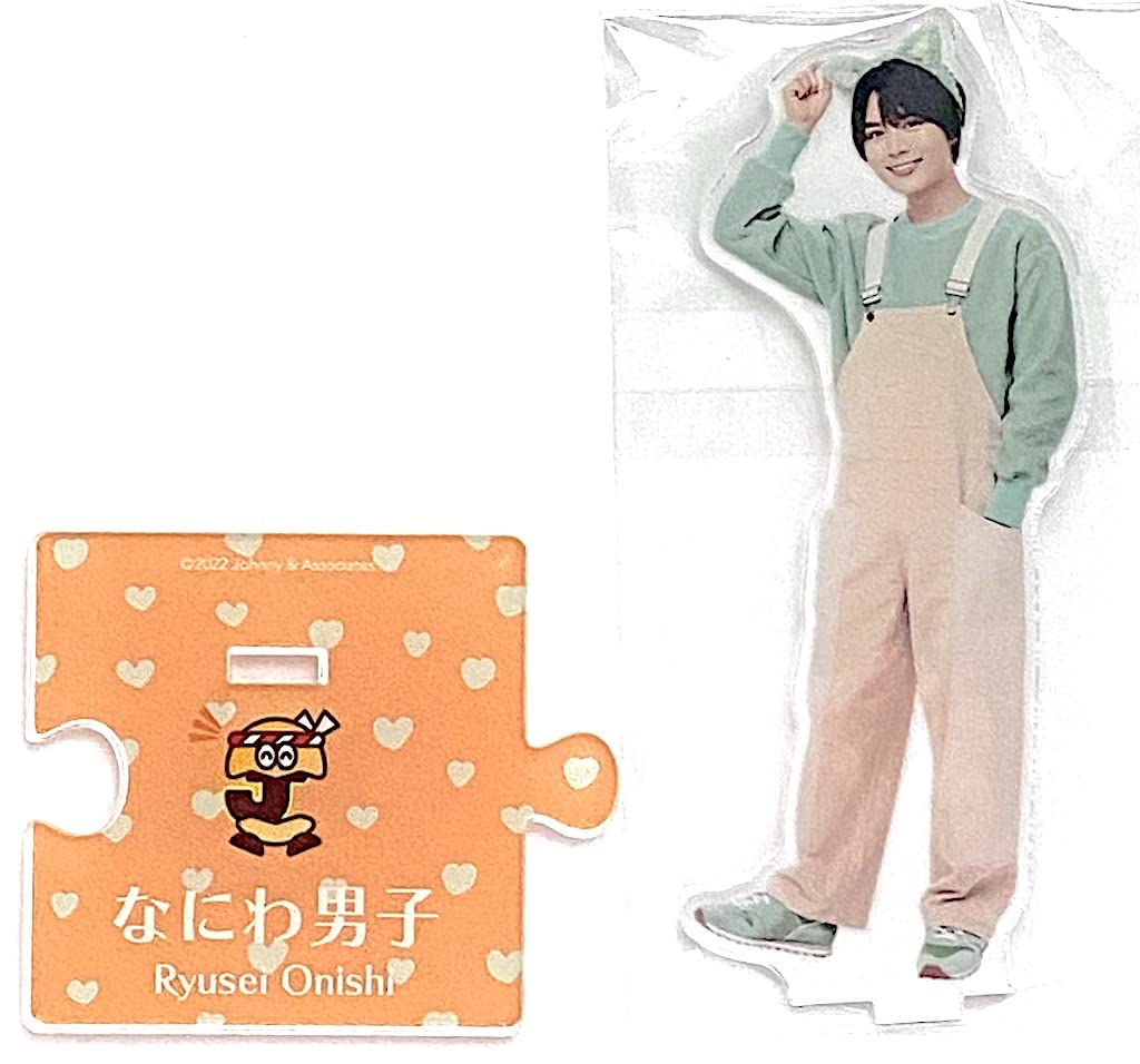 Amazon.co.jp: なにわ男子 【 アクリルスタンド （ 大西流星 ）】 2022