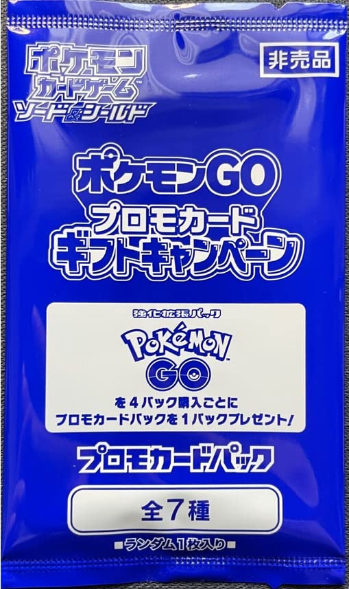 Amazon.com: Pokemon TCG: Sword & Shield - Pokemon GO Promo Pack