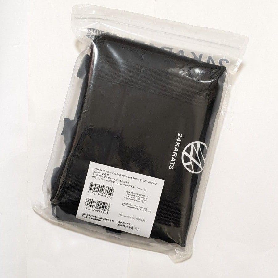 Amazon.co.jp: 24KARATS BIG TOTE BAG BOOK feat. MA55IVE THE RAMPAGE