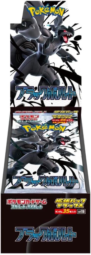 Amazon.co.jp: 拡張パックデラックス ブラックボルト BOX 4パック入り
