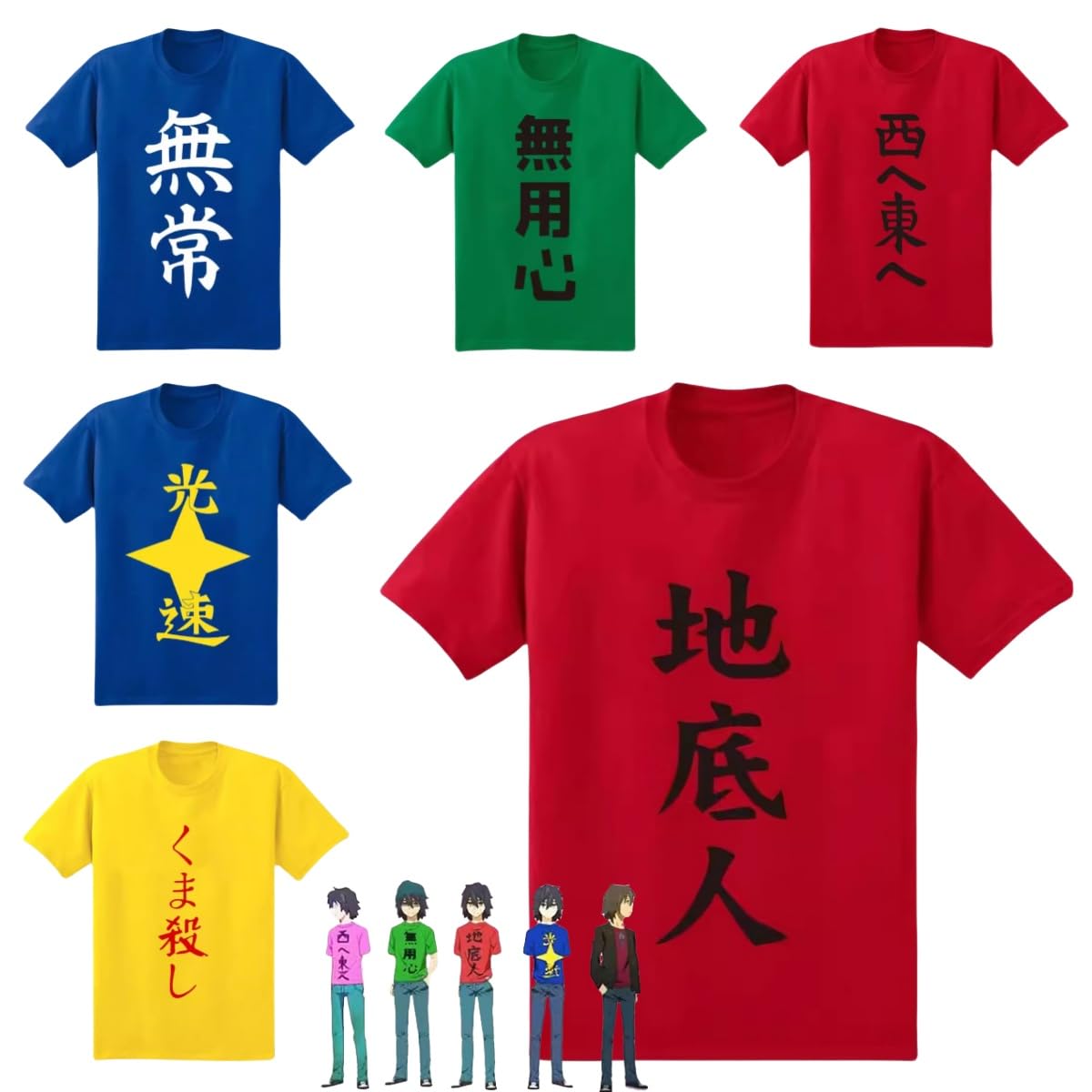 Amazon.co.jp: PANZG(パング) あの花 tシャツ 半袖 宿海仁太 同型 丸首