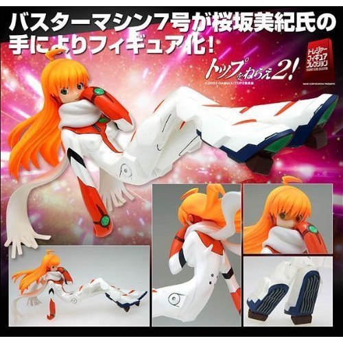 Amazon.co.jp: トップをねらえ2! バスターマシン7号 (1/10スケールPVC