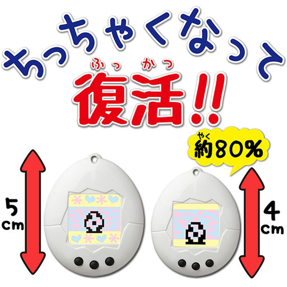 Amazon.co.jp: たまごっち かえってきた! ちびたまごっち 水色 : おもちゃ