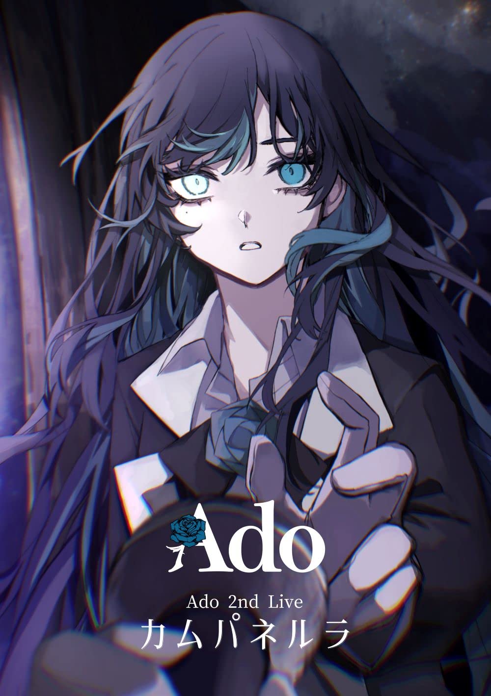 Amazon.co.jp: カムパネルラ (通常盤) [DVD] : Ado: DVD