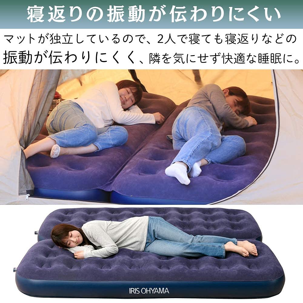 Amazon.co.jp: 【防災対策にも!】 アイリスオーヤマ エアーベッド 簡易