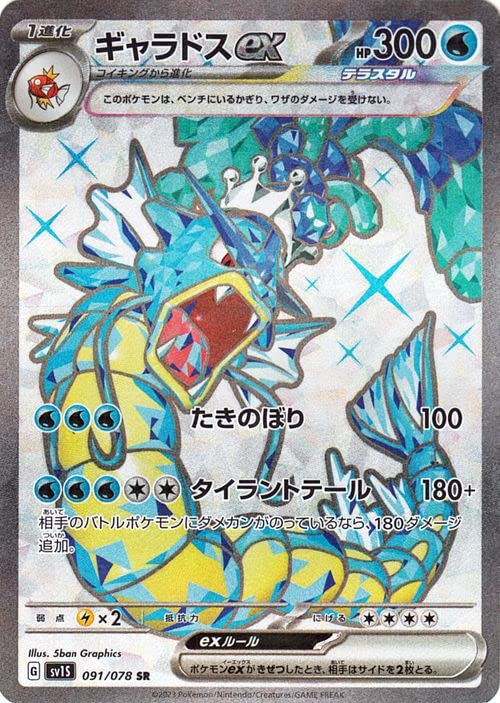 Amazon.co.jp: ポケモンカードゲームSV sv1 拡張パック スカーレット