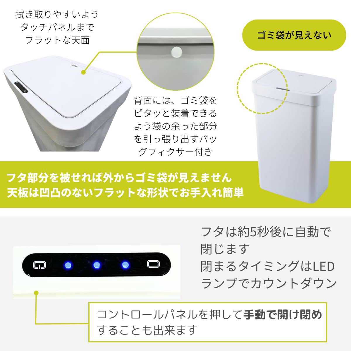 Amazon｜EKO ゴミ箱 自動開閉 ハナ センサービン ブラック 45-50L対応