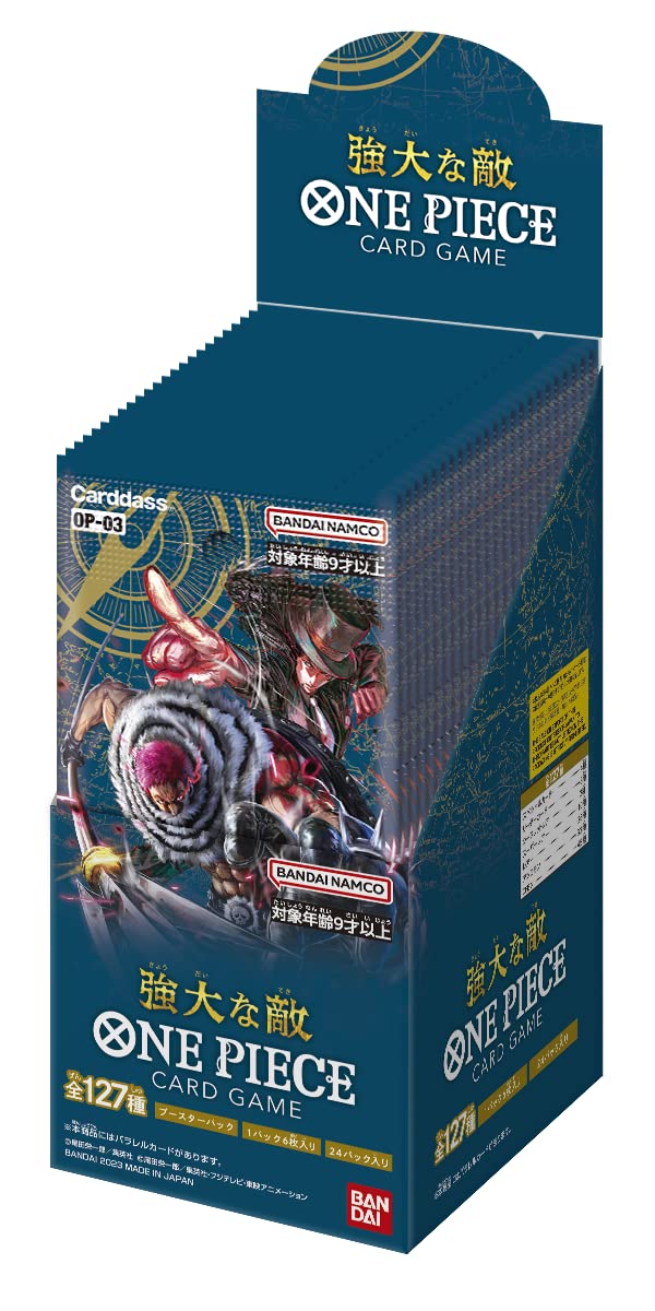 Amazon.co.jp: バンダイ (BANDAI) ONE PIECEカードゲーム 強大な敵【OP