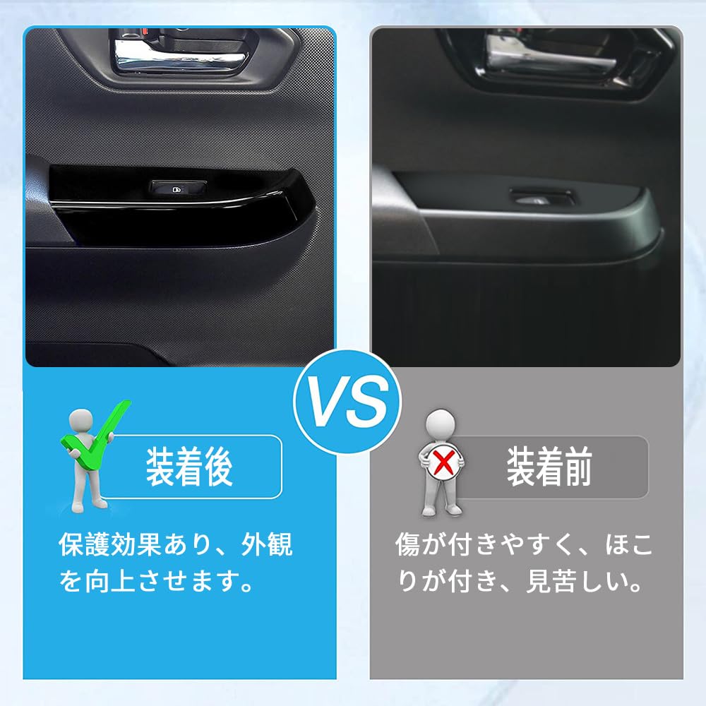 Amazon | NN/AA 新型 トヨタ ライズ 専用内装 ドア ウィンドウ ボタン
