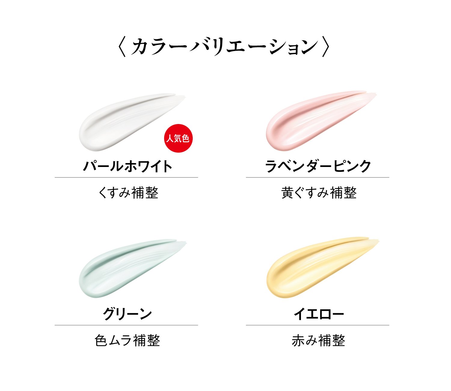 Amazon.co.jp: コウゲンドウ(Koh Gen Do) 江原道 メイクアップ