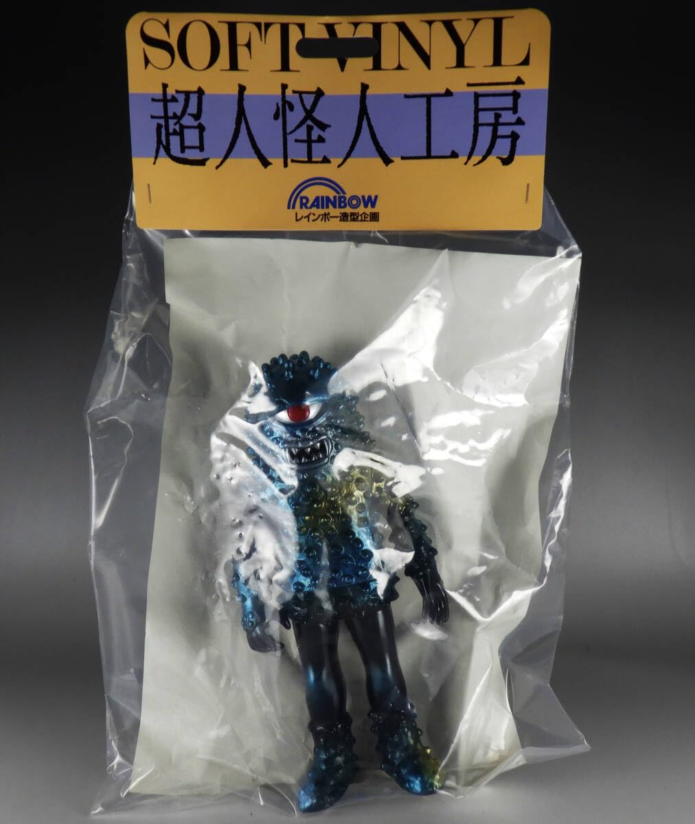 Amazon.co.jp: レインボー造型企画 ナマコゲルゲ ドルゲ 魔人 ソフビ