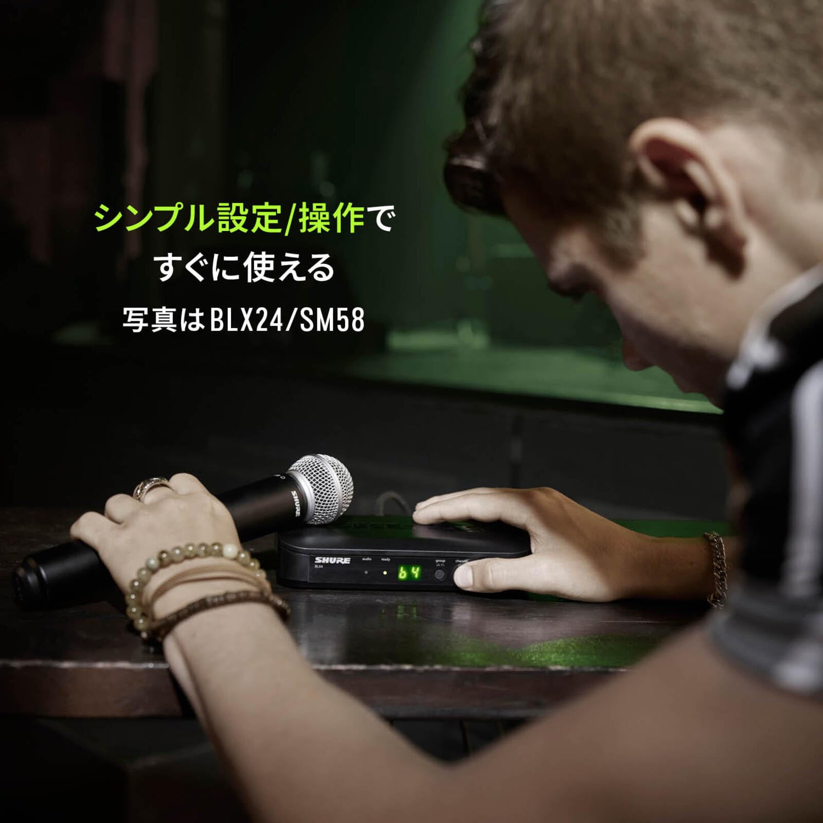 Amazon | SHURE シュア ワイヤレスマイクシステム BLX24/B58 : BLX2