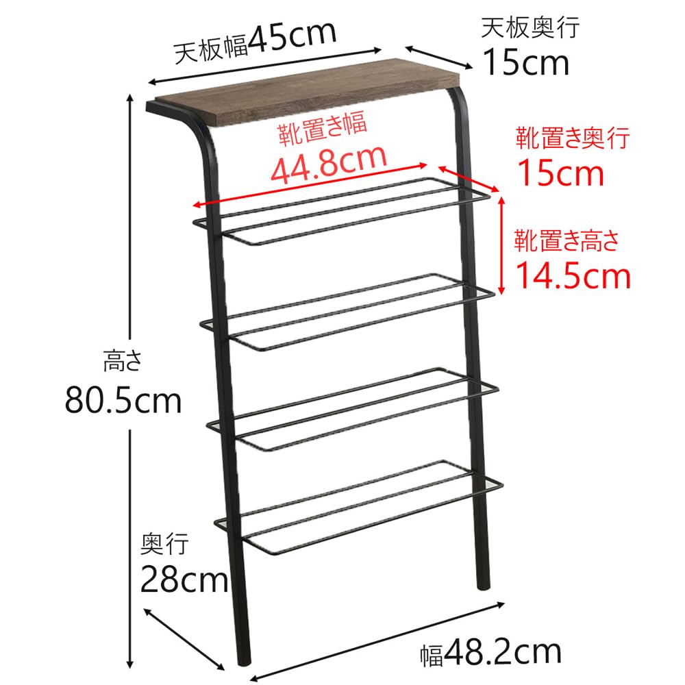 Amazon｜下村企販 立て掛け シューズラック 4段 【日本製】 8足収納