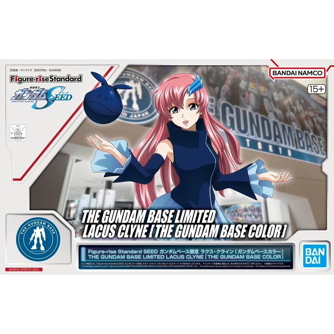 Amazon | Figure-rise Standard SEED ガンダムベース限定 ラクス