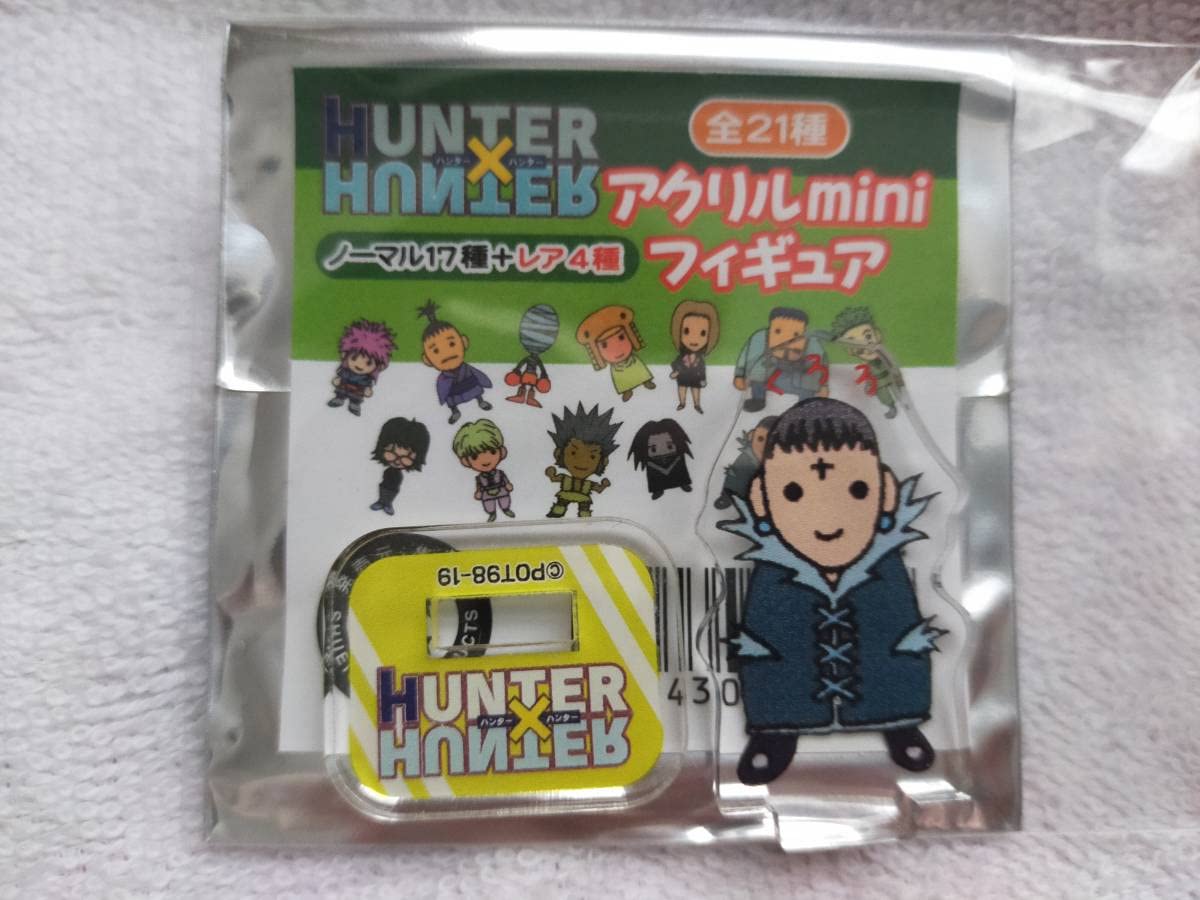 Amazon | ハンターハンター アクリルminiフィギュア 1弾 アクリル