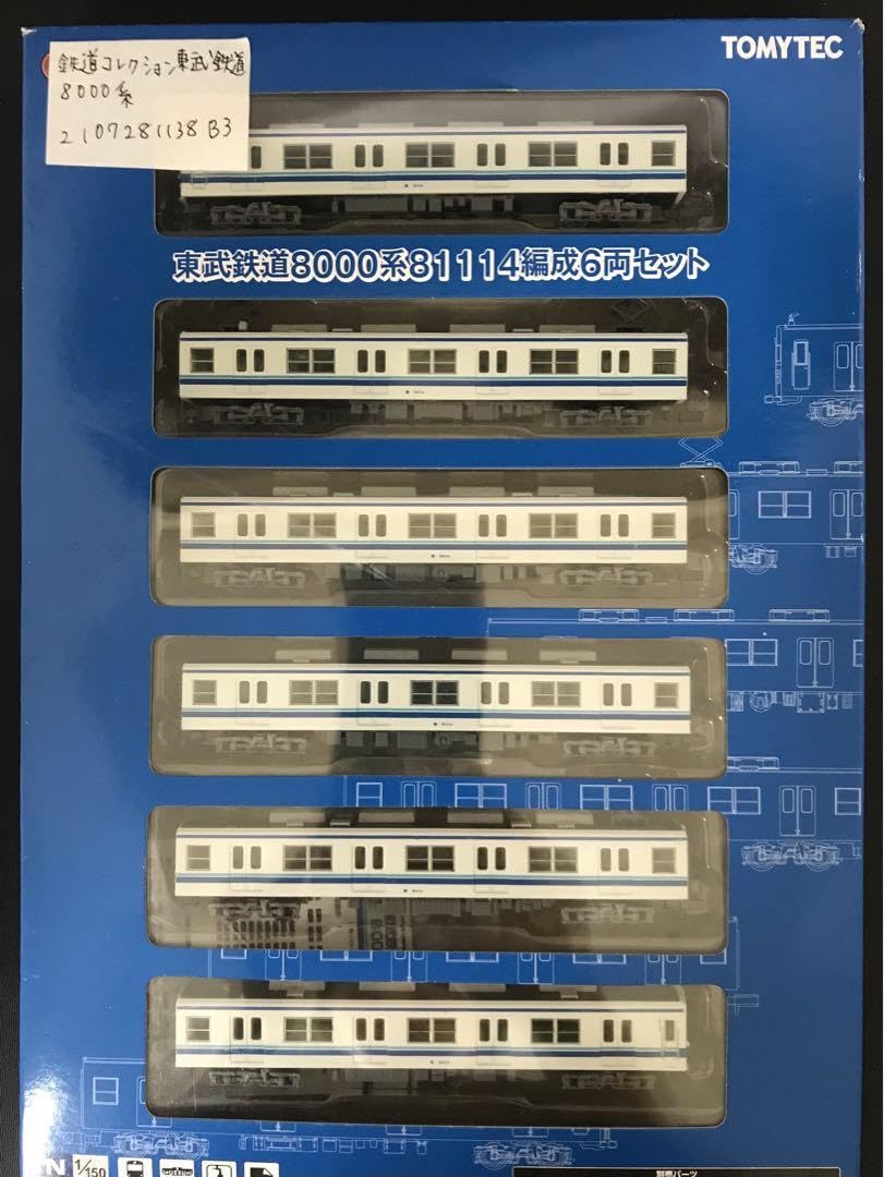 Amazon.co.jp: 鉄道コレクション 東武鉄道 8000系 81114編成 6両セット