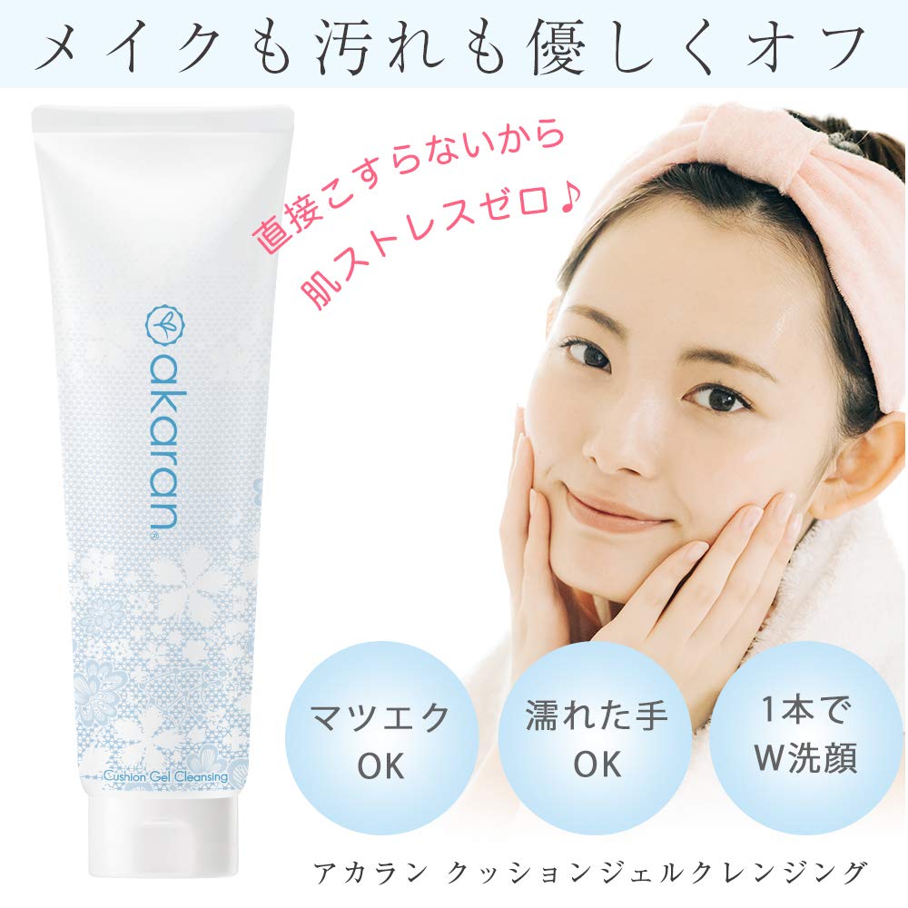 Amazon | アカラン クッションジェルクレンジング 150g クレンジング