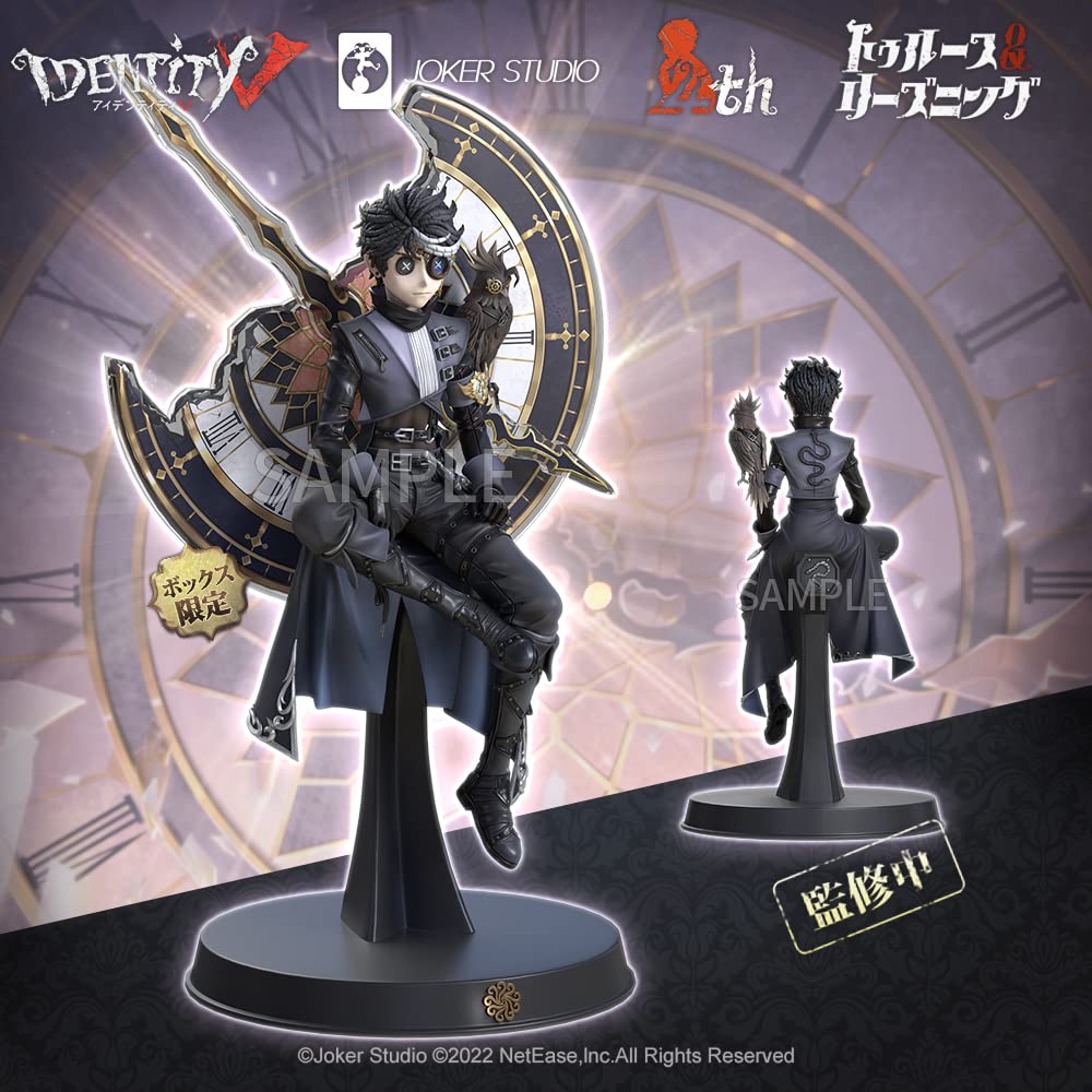 Amazon.co.jp: Identity V 第五人格 公式サイトグッズ トゥルース