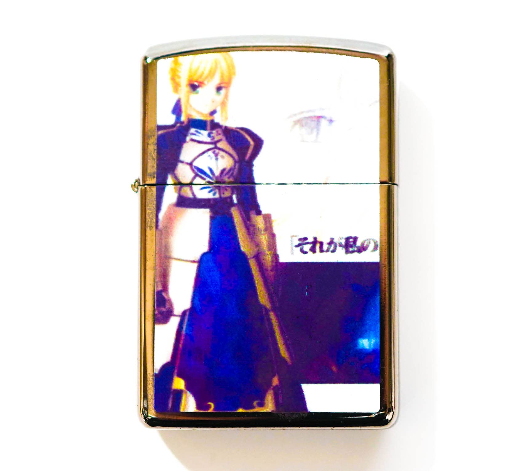 Amazon.co.jp: オイルライター fate/zero セイバー 白 ライターC