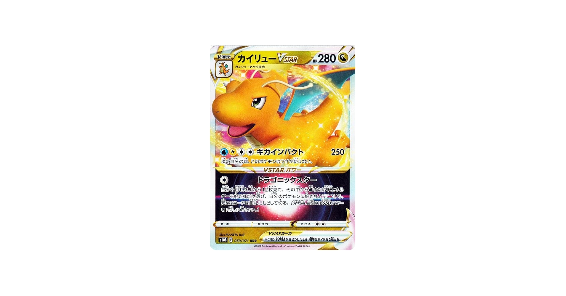 Amazon.co.jp: ポケモンカードゲーム s10b 強化拡張パック Pokemon GO
