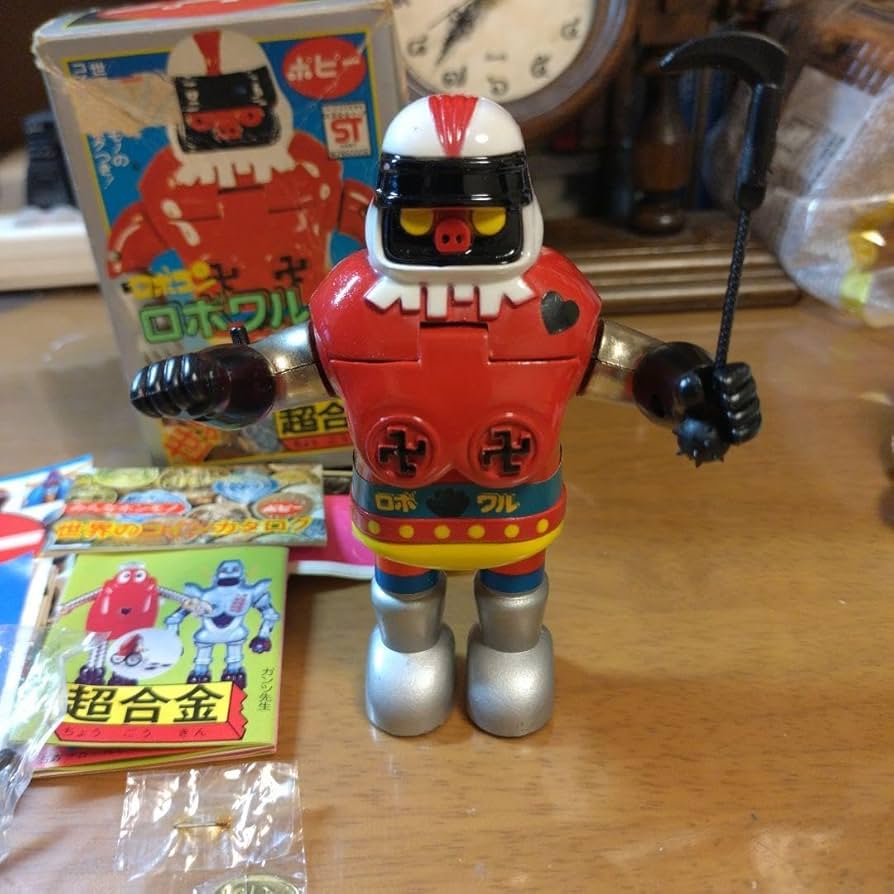 がんばれ！！ロボコン」超合金ロボワル(1975年)