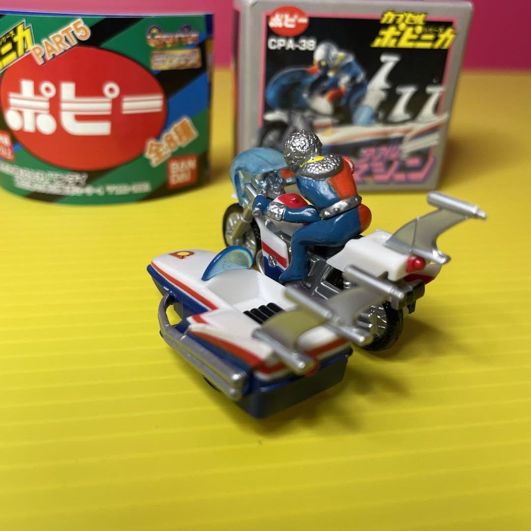 Amazon.co.jp: カプセルポピニカ 人造人間キカイダー01 ダブルマシーン