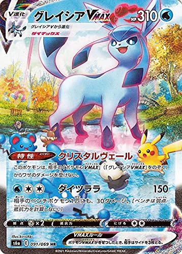 Amazon.co.jp: ポケモンカードゲーム剣盾 s6a 強化拡張パック イーブイ