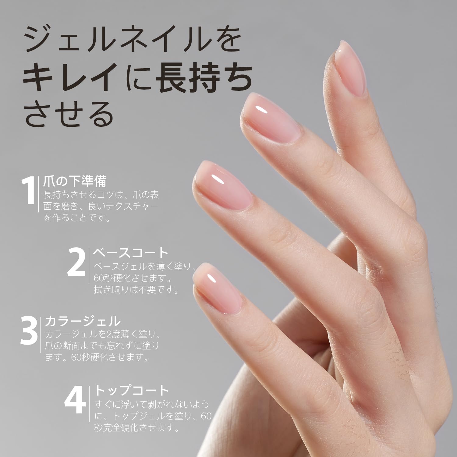 Amazon | GAOY ジェルネイル トップコート ベースコート 大容量 16ml 2