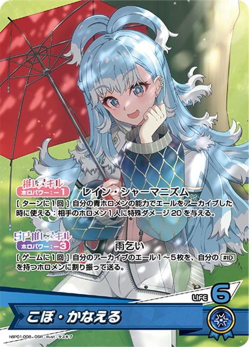 Amazon.co.jp: hololive OFFICIAL CARD GAME ブルーミングレディアンス