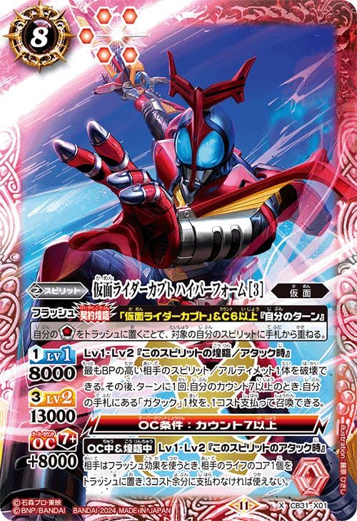 バトルスピリッツ ピンクコア 154個 バトルスピリッツ ピンクコア 99個