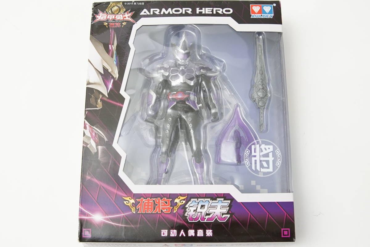 Amazon.co.jp: AULDEY 鎧甲勇士 捕将 アーマーヒーローキャプター