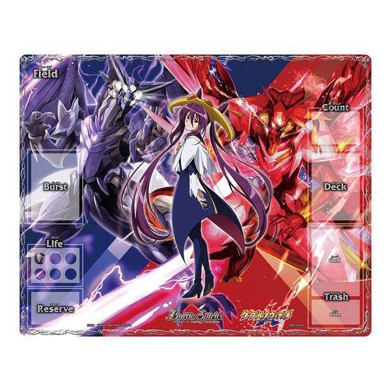 Amazon.co.jp: バトルスピリッツ 限定プレイマットDX ジークヴルム