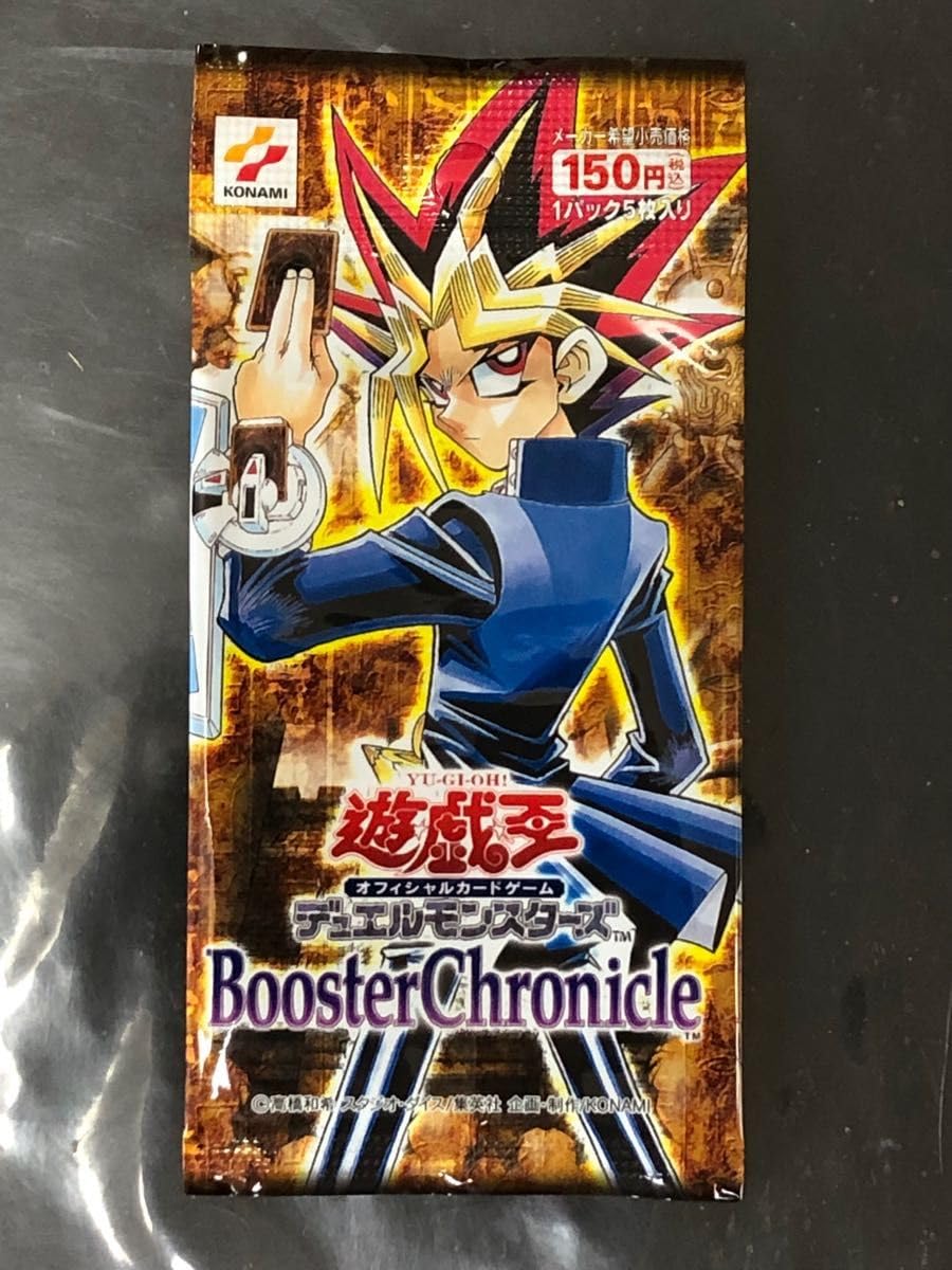 Amazon.co.jp: 遊 戯 王 Booster Chronicle ブースタークロニクル 1