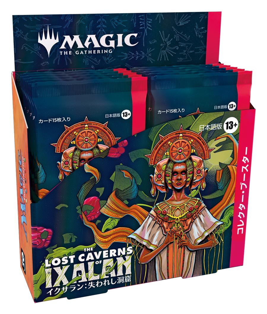 Amazon.co.jp: ウィザーズ・オブ・ザ・コースト(Wizards of the Coast