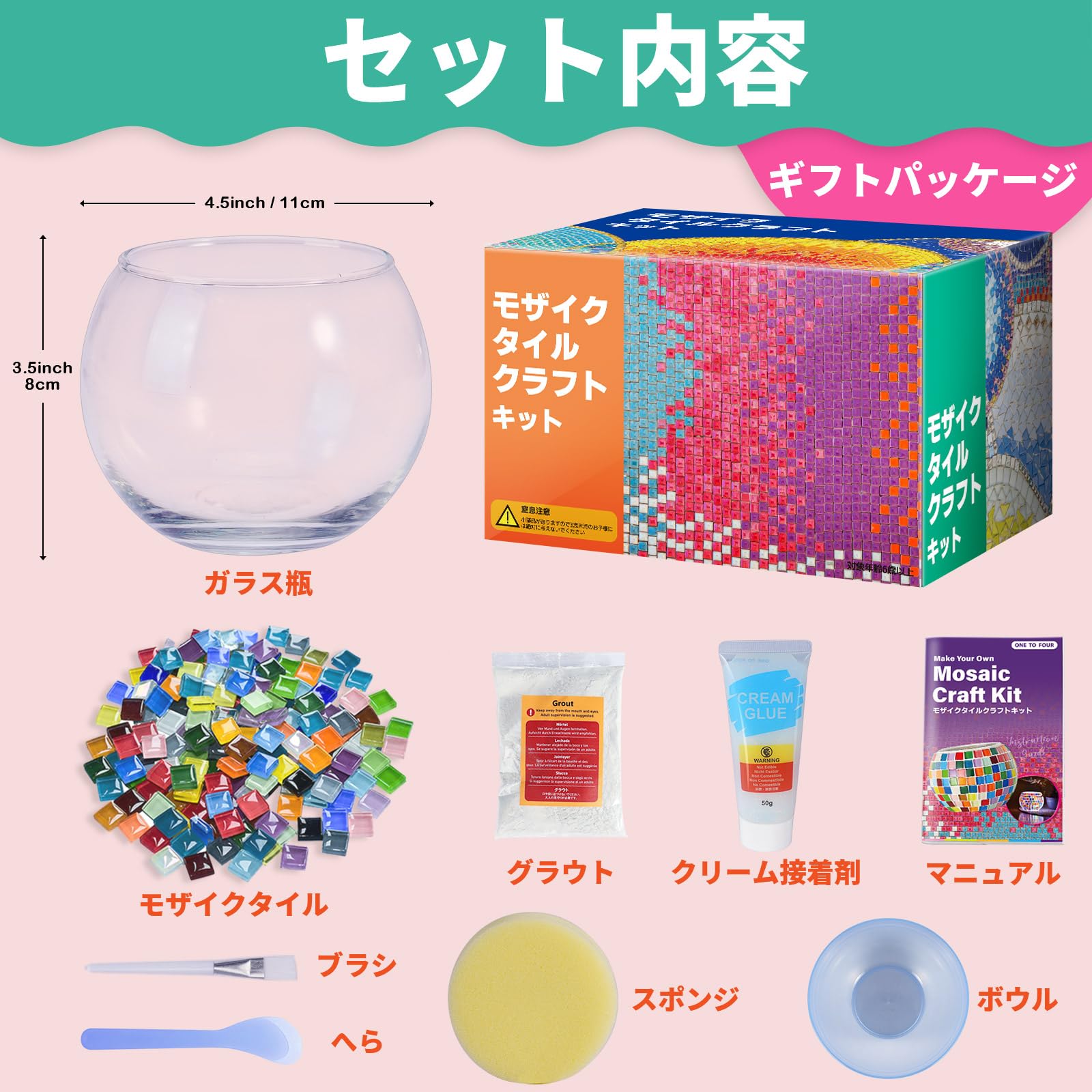 Amazon.co.jp: モザイクキャンドルホルダー 手作りキット モザイク