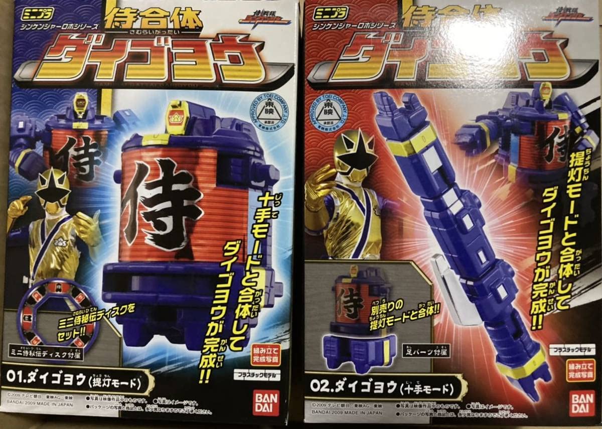 Amazon | 食玩 ミニプラ スーパー戦隊 シンケンジャーロボシリーズ