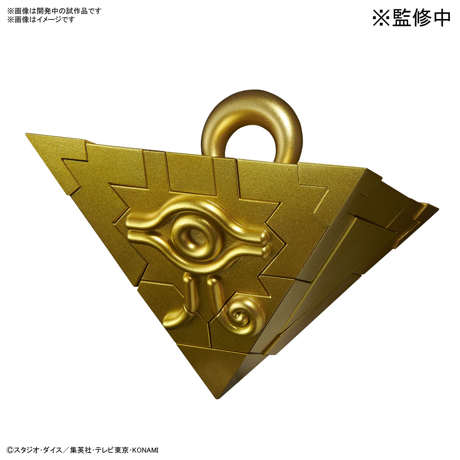 Amazon | BANDAI SPIRITS ULTIMAGEAR 遊戯王 千年パズル 1/1スケール