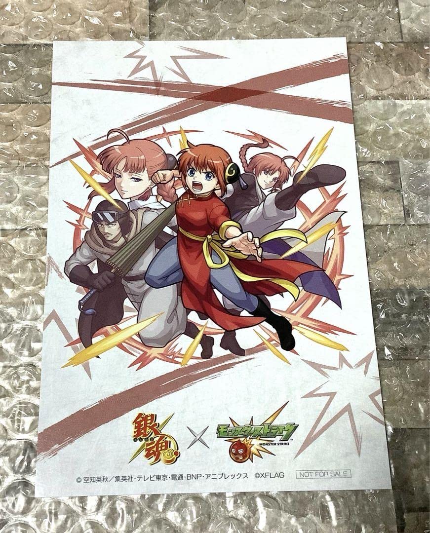 Amazon.co.jp: 銀魂 神楽 神威 夜兎 江華 モンスト カード