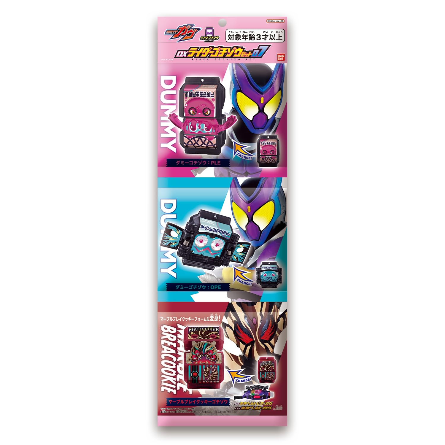 Amazon.co.jp: [バンダイ(BANDAI)] 仮面ライダーガヴ DXライダーゴチ